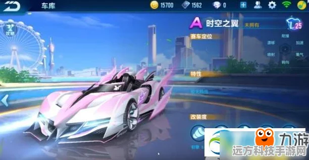 QQ飞车手游极速盛宴，大Q吧性能深度剖析与属性图鉴