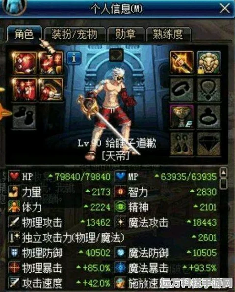 DNF阿修罗一觉爆发技巧，如何让眼睛瞬间爆炸？