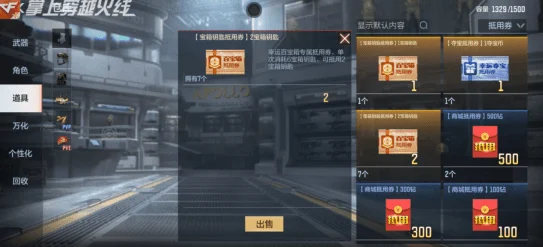 CF手游王牌补给站揭秘，玩家必知的宝藏地点探索