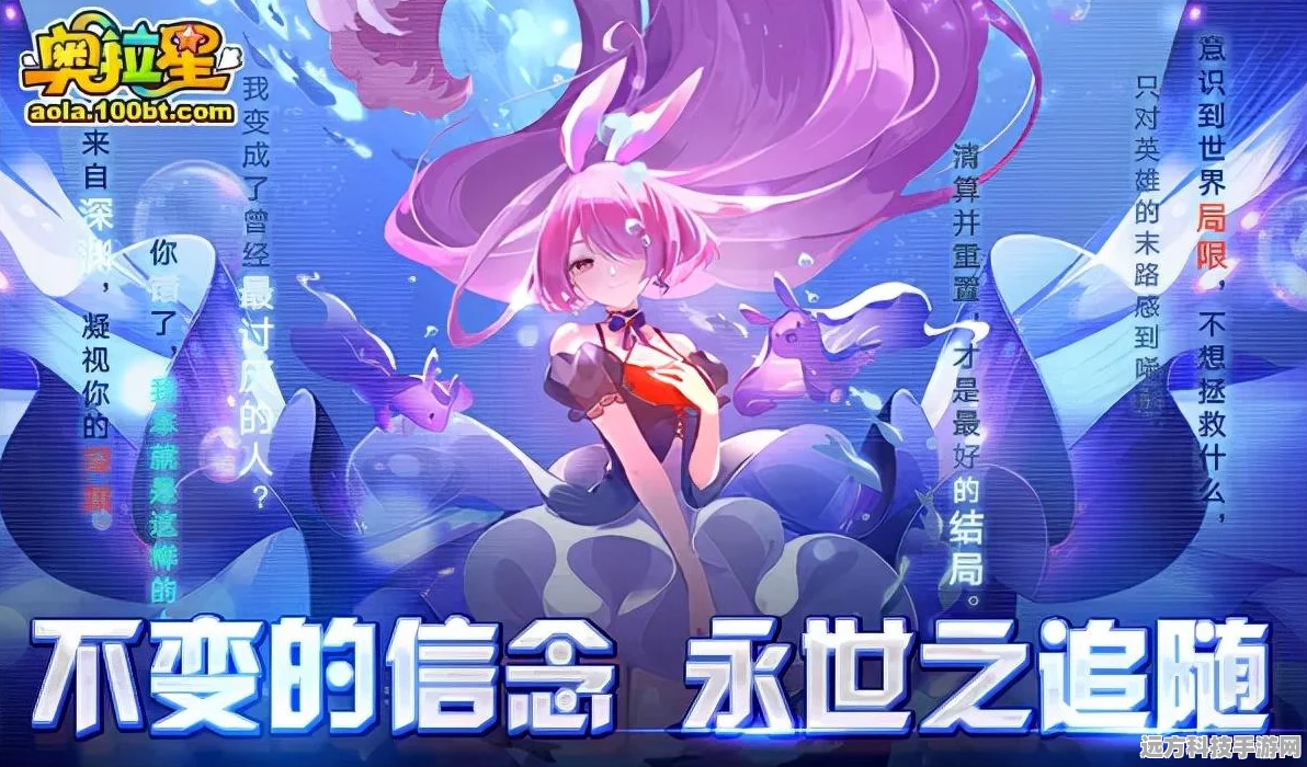 奥拉星手游克希拉技能深度剖析与资源管理秘籍