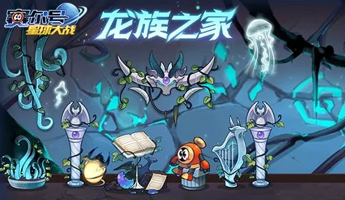 龙族幻想，神之试炼全攻略，解锁丰厚奖励秘籍