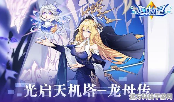 龙族幻想，神之试炼全攻略，解锁丰厚奖励秘籍