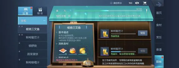 龙族幻想龙文羊皮卷获取全攻略