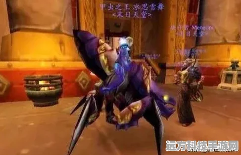 魔兽世界怀旧服珍稀坐骑大盘点