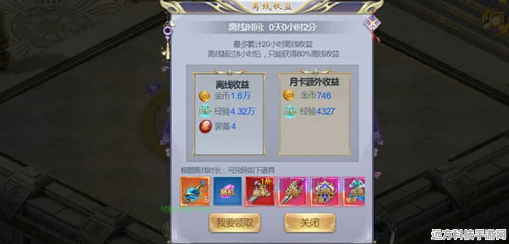 凡人修仙传人界篇职业强度大揭秘，谁才是最强王者及最新变动