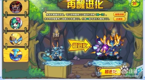 鹿角金刚崛起！解锁洛克王国无敌战术，技能搭配秘籍大公开