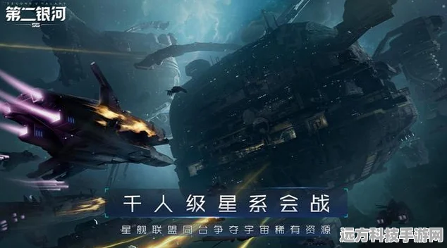 第二银河深度揭秘，机构机密委托的终极解密之旅