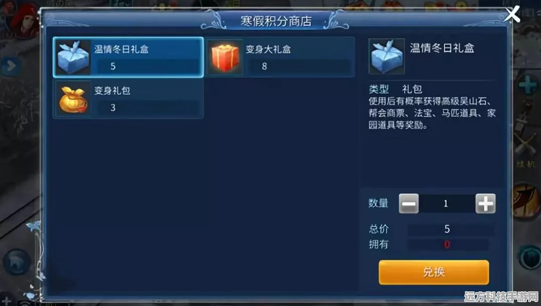 新倩女幽魂，解锁坐骑，探寻寻路奥秘