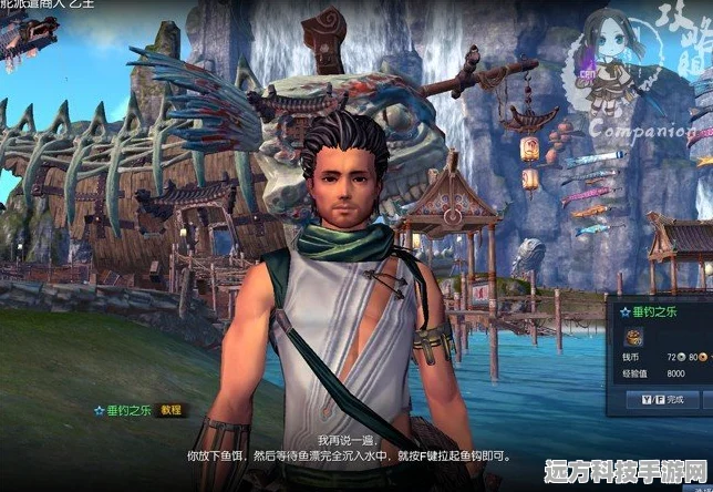 剑灵之域奇遇记，垂钓背后的非凡挑战