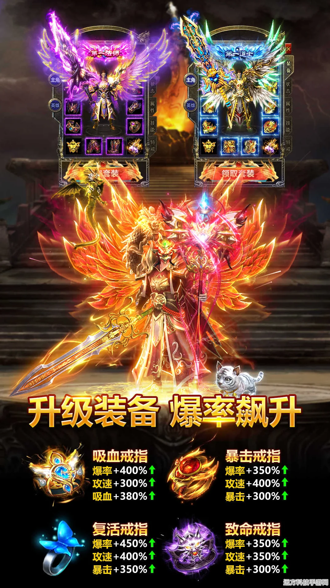 鼎盛传奇高爆版官服火爆上线，休闲益智新选择引领风潮