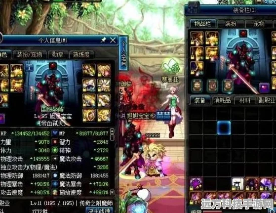 DNF职业风采盛宴，揭秘完美身材比例的角色之星