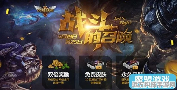 永恒之焰燃爆战场，球球大作战光环攻略全揭秘