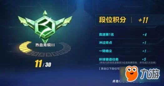 QQ飞车手游飞车环球趴，解锁环球挑战新玩法