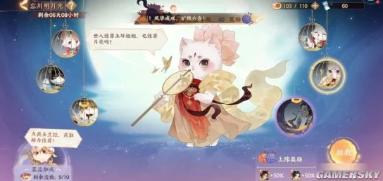 忘川风华录猫眼开启秘籍，解锁隐藏猫灵，畅游风华录