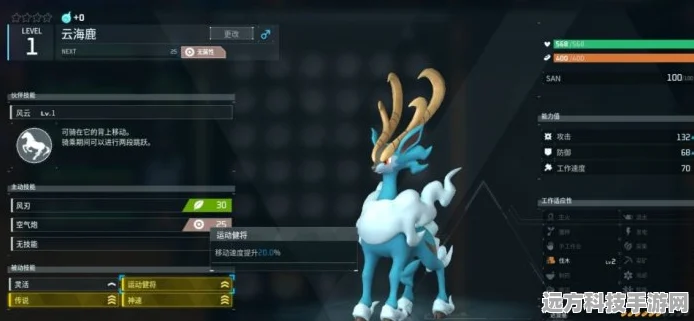 揭秘幻兽世界，帕鲁速云海鹿配种秘术与毕业全攻略