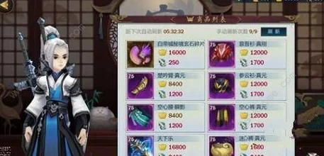 剑网3指尖江湖，装备精炼镶嵌深度解析与实战攻略