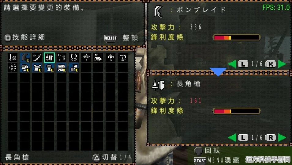 怪物猎人2G完美存档，解锁游戏新体验