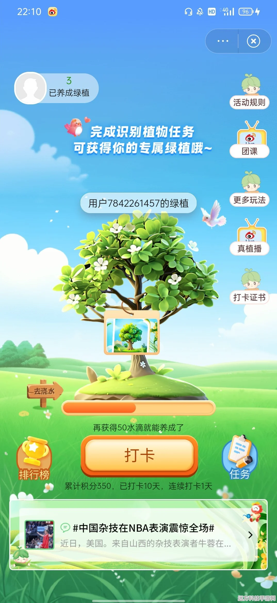 探索绿色奇迹，大自然物语无广告官网下载，打造你的梦幻田园