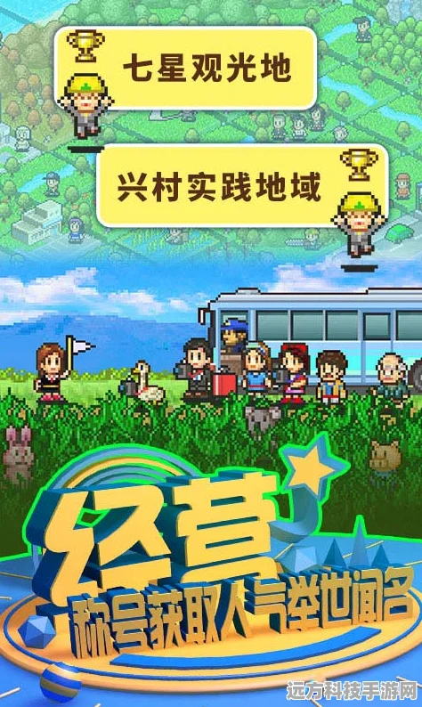 探索绿色奇迹，大自然物语无广告官网下载，打造你的梦幻田园