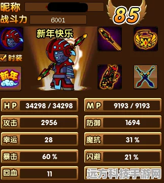 造梦西游OL，60级沙僧无装备挑战修罗极限