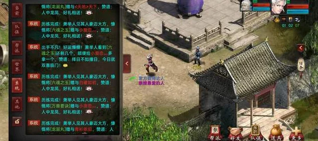 大话西游2经典版，探寻魔族神兵的不朽荣耀与传奇故事