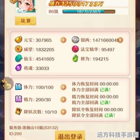 少年西游记全夺宝驿站，玩法规则与技巧大揭秘