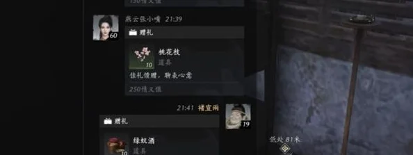 燕云十六声侠缘解除步骤全揭秘，助你优雅告别侠侣