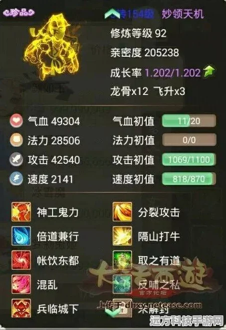 蛋仔派对神兽贝雷塔，解锁攻略与稀有度深度剖析