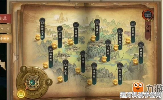 剑网3指尖江湖，少林寺宝箱全攻略，揭秘宝箱位置