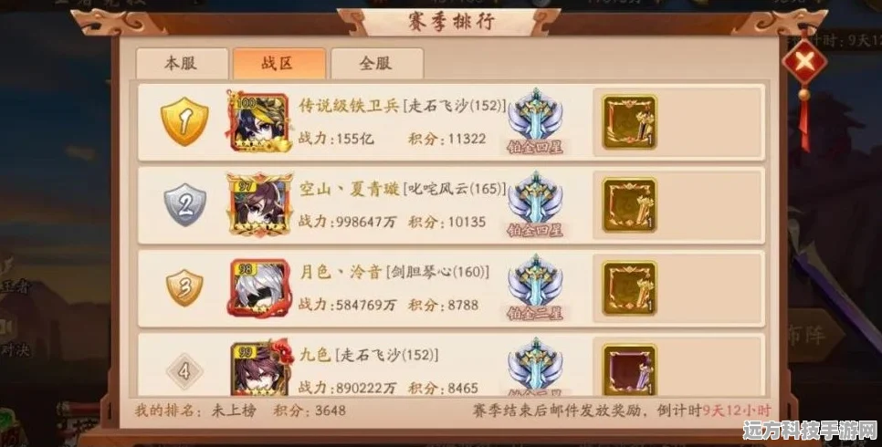 少年三国志2深度探索，紫金将获取全攻略，助你征战三国