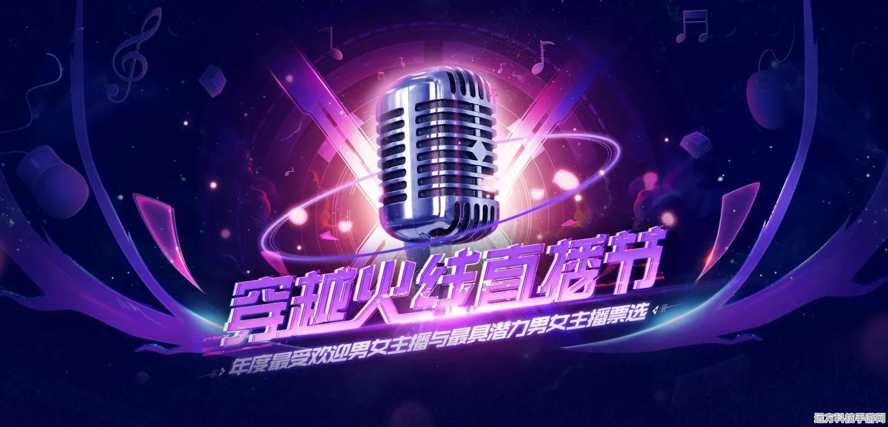 CF手游顶级武器大揭秘，98k星神与AWM游骑兵的强强联手