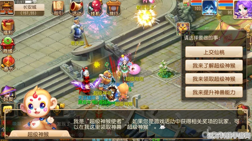 梦幻西游超级神猴全攻略，解锁西游最强神兽角色