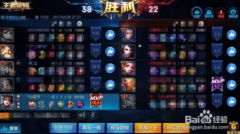 王者荣耀新纪元，解锁对局先知，智取胜利先机秘籍！