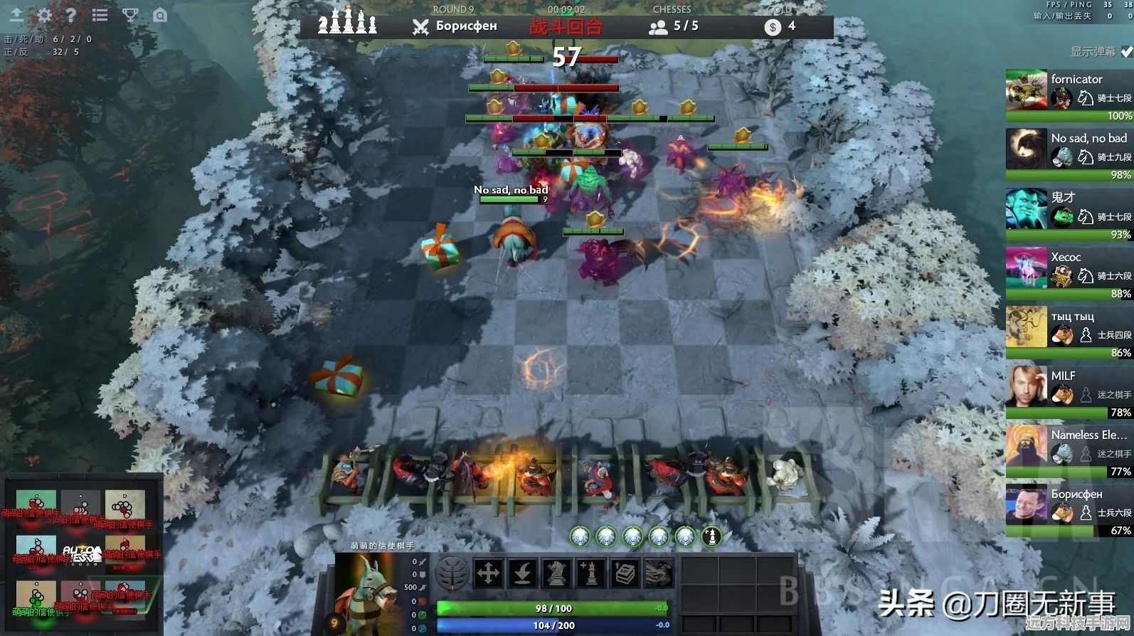 Steam平台Dota2轻松切换至国服教程
