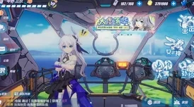 崩坏3深度探索，普朗克提尔的断腕与西琳藏锋精准补给全攻略