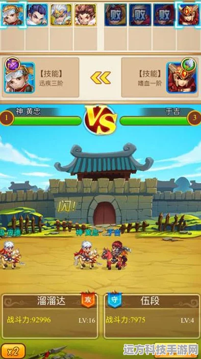 领主防线震撼归来，重塑三国策略塔防新纪元