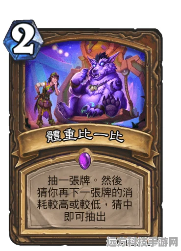 炉石传说暗月奖选卡策略全解析