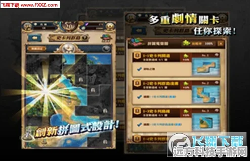 中青校园网审核迷雾，手游新作苦等二审，玩家急不可耐探秘新游