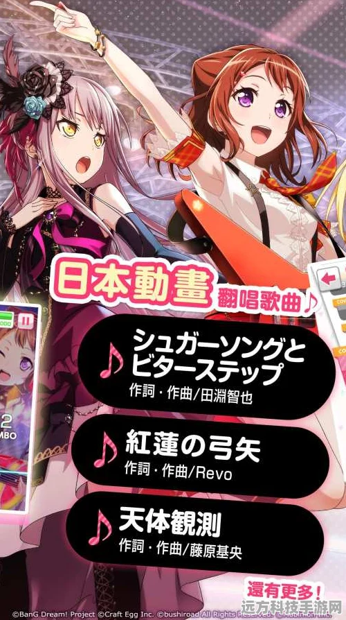 魔法音乐少女震撼登场，休闲音乐节奏新体验等你来探索