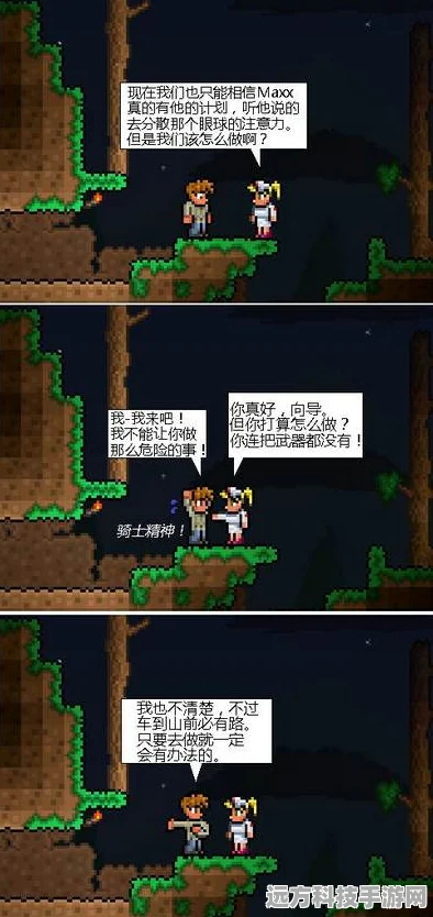 泰拉瑞亚，揭秘神圣连弩的合成之道