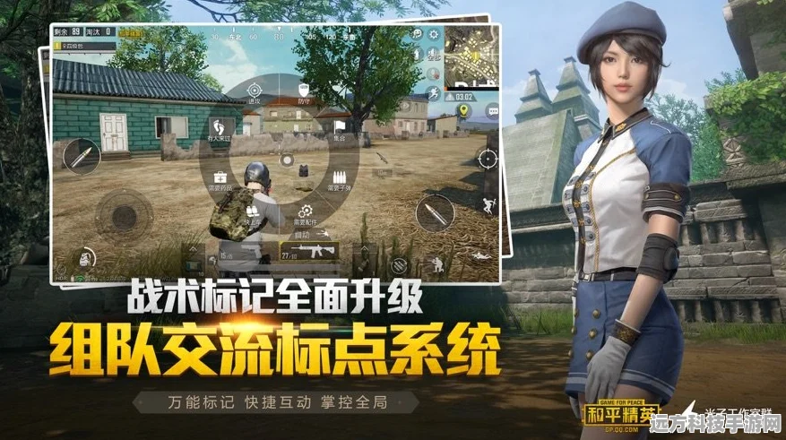 和平精英大厅背景图更换攻略，打造个性化游戏空间