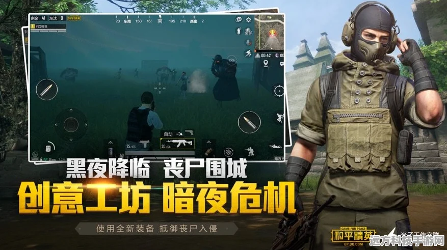 和平精英大厅背景图更换攻略，打造个性化游戏空间