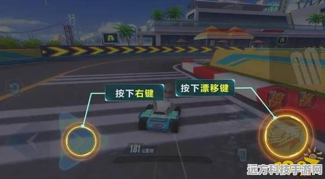 QQ飞车，停滞漂移后CWW喷技巧全解析