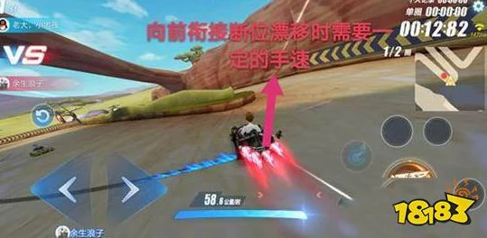 QQ飞车，停滞漂移后CWW喷技巧全解析