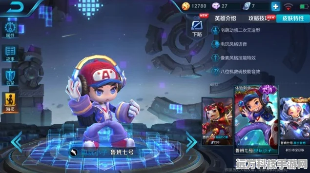 王者荣耀安琪拉手感爆棚皮肤盛宴，哪款闪耀你的战场？