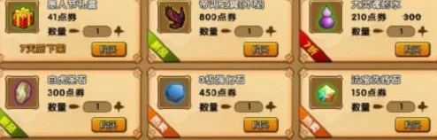 造梦西游4鱼纹手环获取全攻略