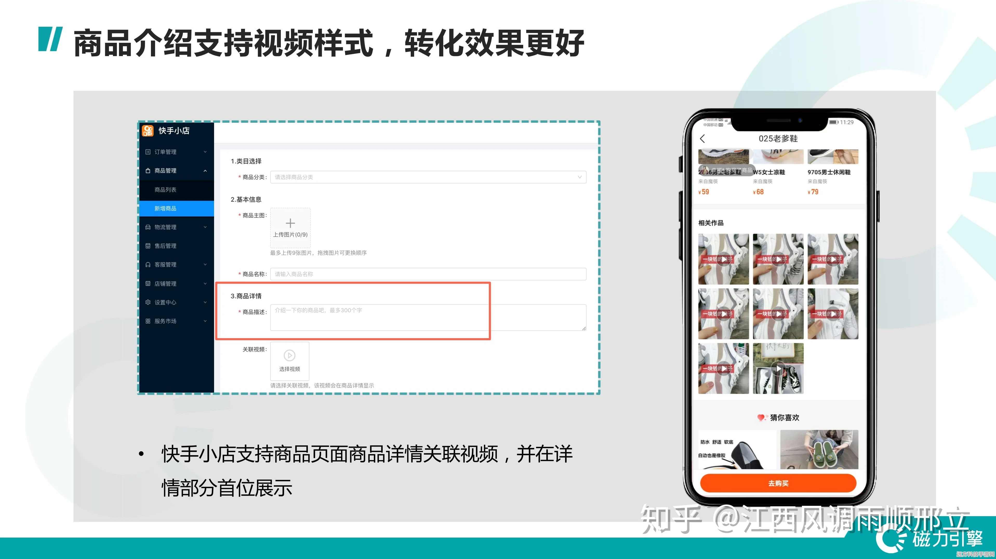 快手揭秘，如何查看谁悄悄访问了你的主页