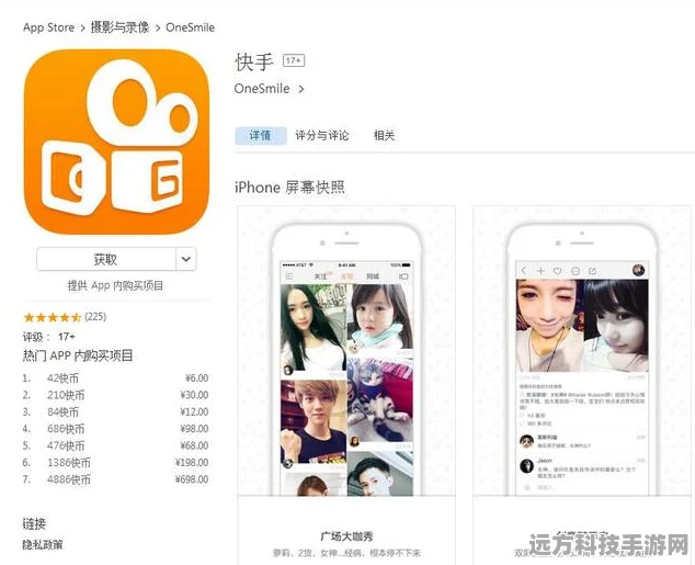 快手揭秘，如何查看谁悄悄访问了你的主页