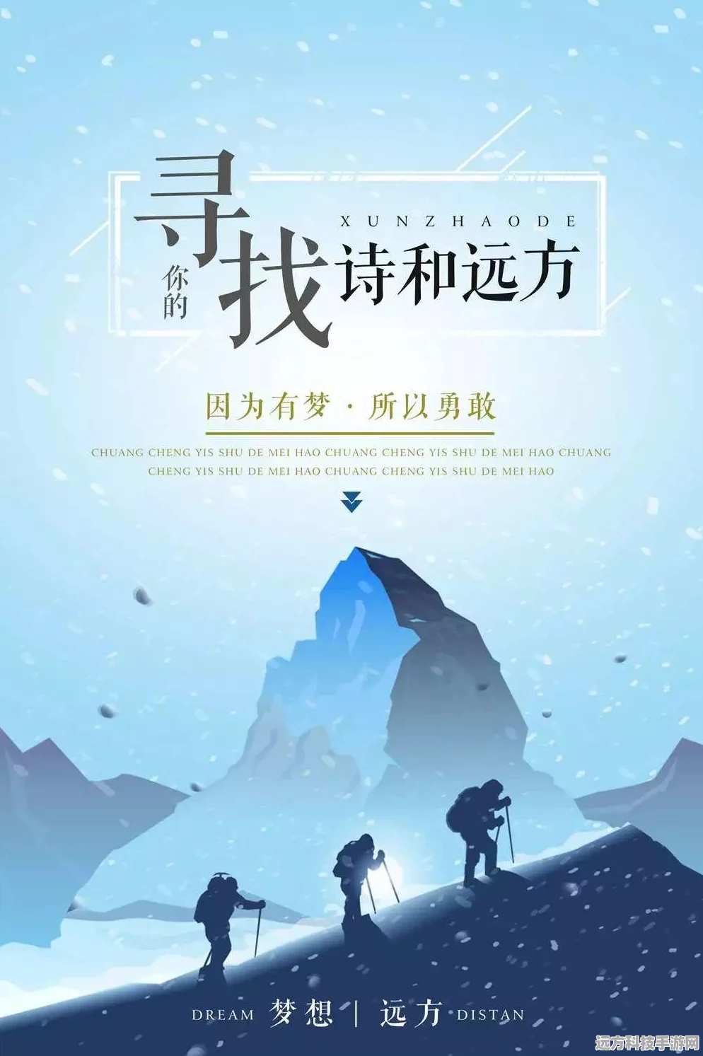 暖雪手游堕龙深度解析，强度与站位全攻略