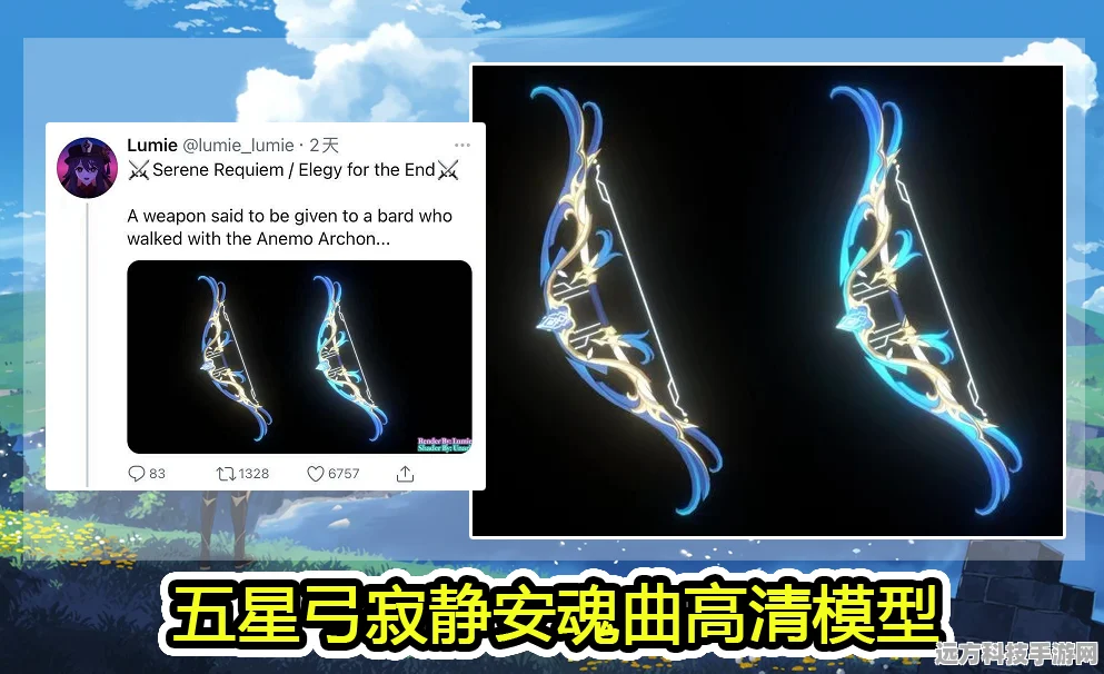原神深度探索，芙宁娜武器精选与实战智慧